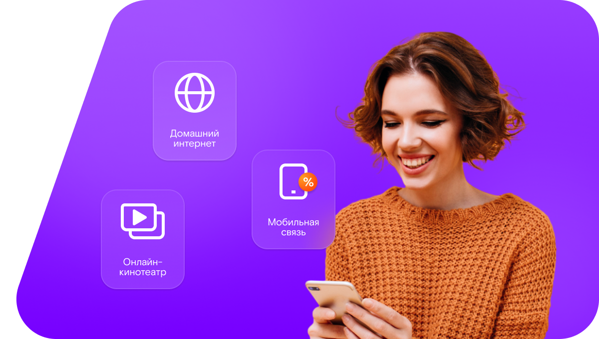 Промо-тарифы Ростелеком в&nbsp;село Кедвавом (Республика Коми)